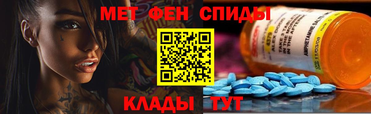 Амфетамин 97%  Вход с VPN  АМФЕТАМИН  АМФЕТАМИН  Артём 