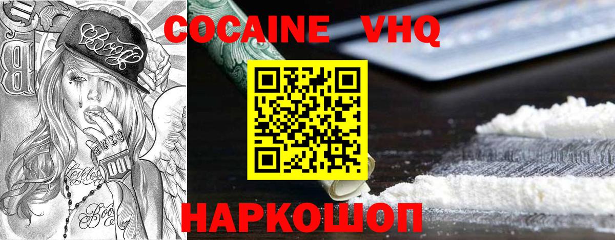 COCAIN Columbia Артём