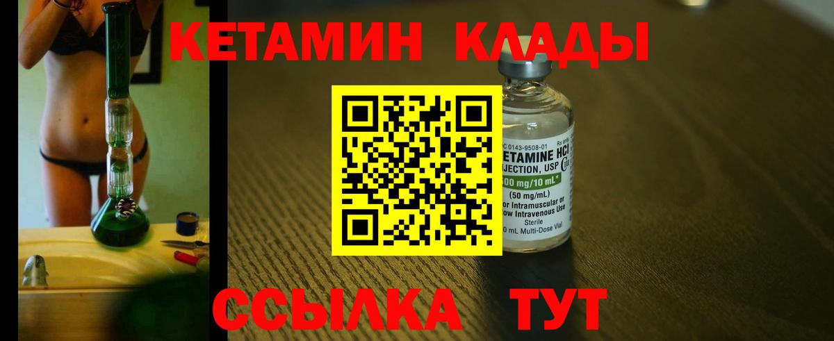 КЕТАМИН ketamine Артём