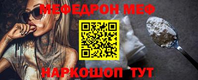 кокаин Балашиха