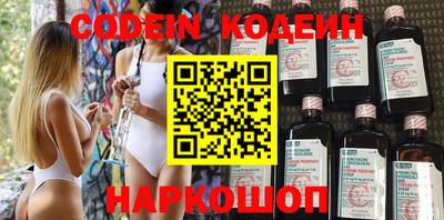 шишки Балаково
