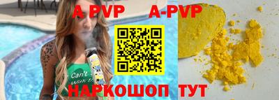 шишки Балаково