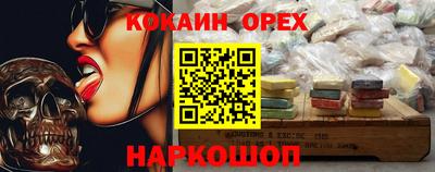 шишки Балаково