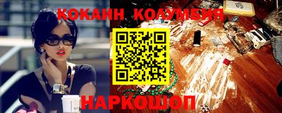 кокаин Балашиха