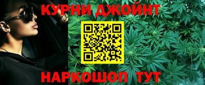 шишки Балаково