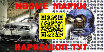 мет Балахна