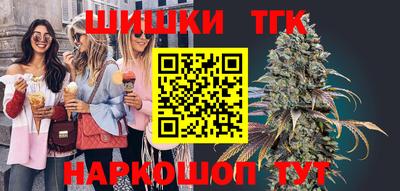 шишки Балаково
