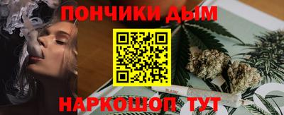шишки Балаково