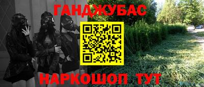кокаин Балашиха
