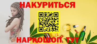 шишки Балаково