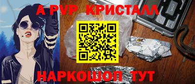 кокаин Балашиха