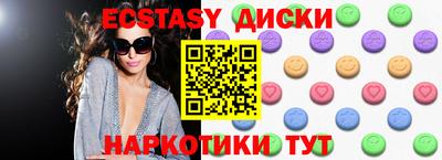 шишки Балаково