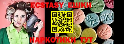 шишки Балаково