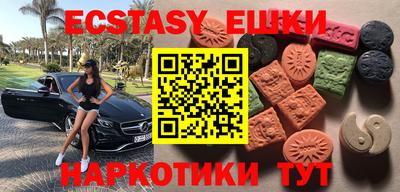 шишки Балаково