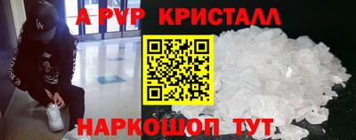 кокаин Балашиха