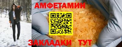 шишки Балаково