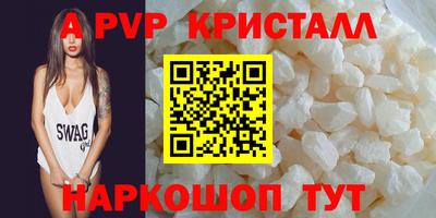 шишки Балаково