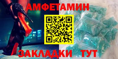 шишки Балаково