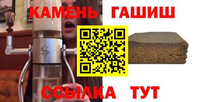шишки Балаково