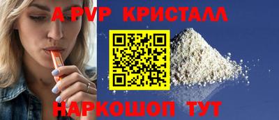 шишки Балаково