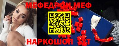шишки Балаково