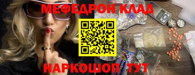 кокаин Балашиха