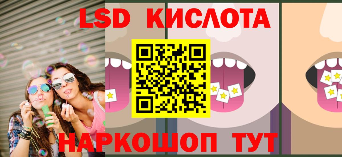 LSD-25 экстази ecstasy  Вход с VPN  Артём 