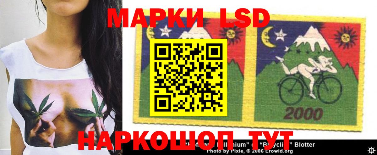 Лсд 25 экстази ecstasy Артём