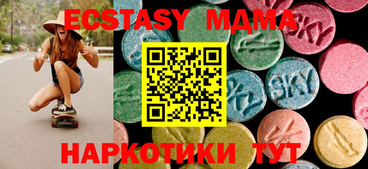 АМФЕТАМИН кристаллы  Артём  Меф МЯУ МЯУ   Вход с VPN  ГАШ  Кокаин  Альфа ПВП СОЛЬ кристаллы  Конопля 