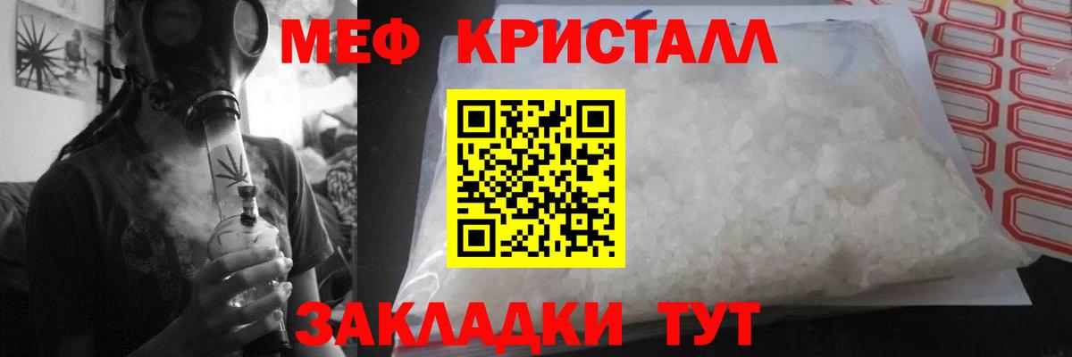 МЯУ-МЯУ  Вход с VPN  Мефедрон  Артём  МЕФ 4 MMC  МЕФ VHQ 