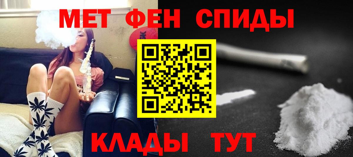 МЕТАМФЕТАМИН Methamphetamine Артём