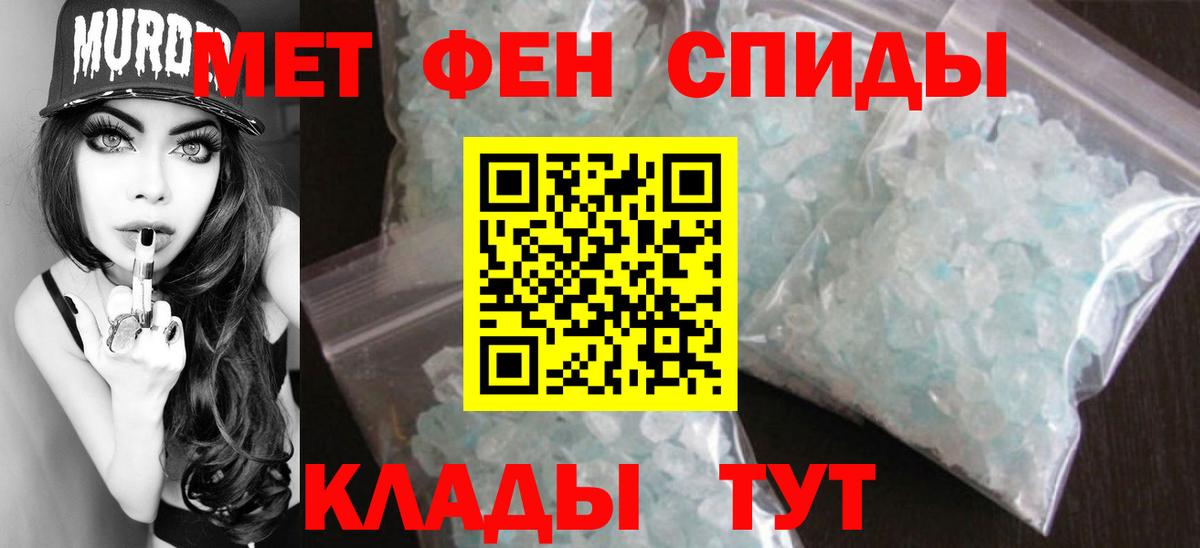 Первитин винт  Вход с VPN  Артём 