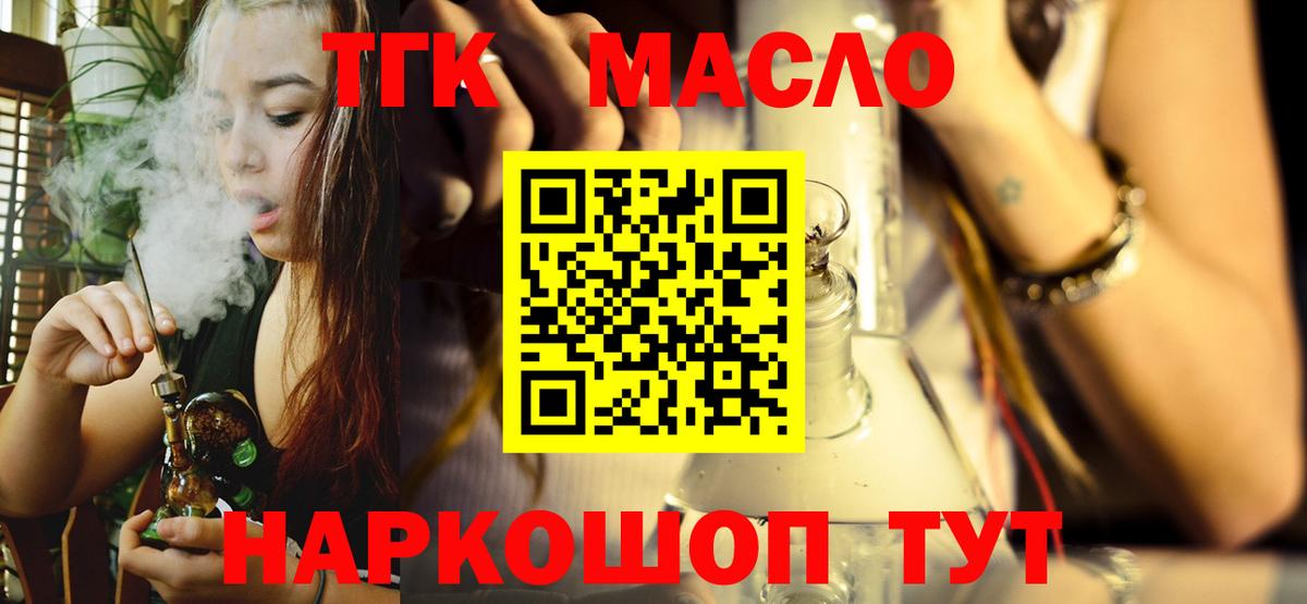 Дистиллят ТГК Wax Артём