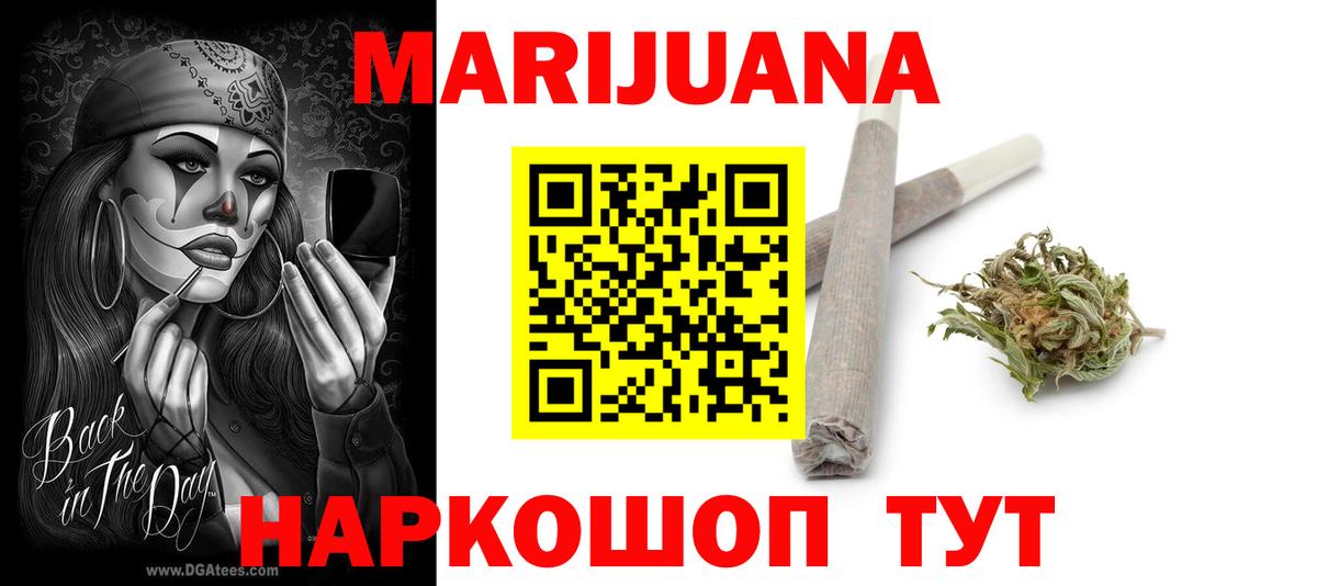 Канабис LSD WEED Артём